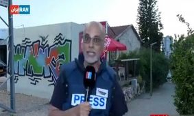 دست‌پاچگی عجیب خبرنگار اینترنشنال پس از آژیر خطر در سرزمین‌های اشغالی/ ویدئو