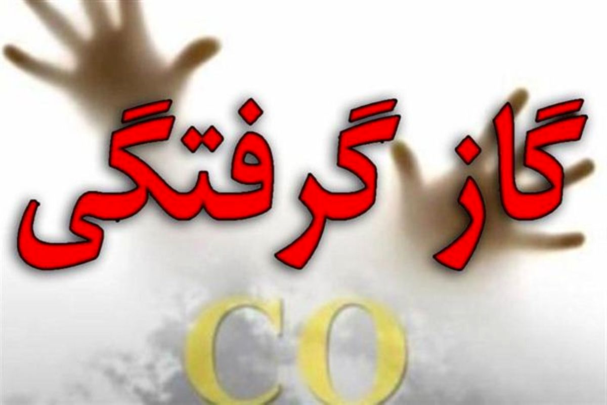 بی‌احتیاطی در شب یلدا، ۱۵ نفر را راهی بیمارستان کرد