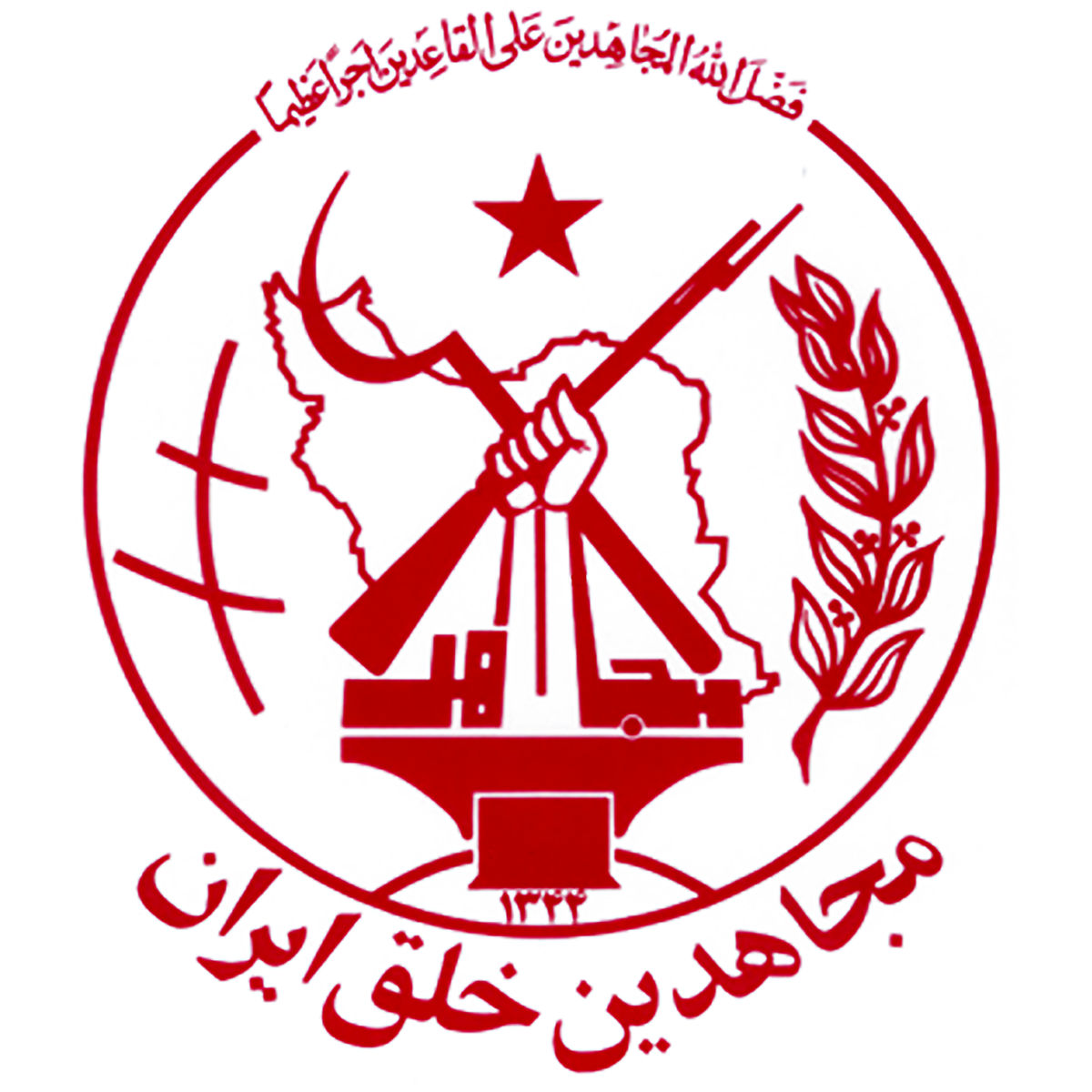 اقدامات شبه تروریستی منافقین در استکهلم سوئد