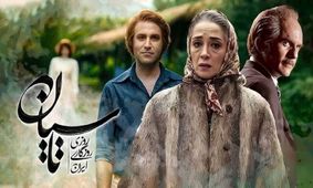 عکس صمیمی بازیگران سریال تاسیان در پشت صحنه