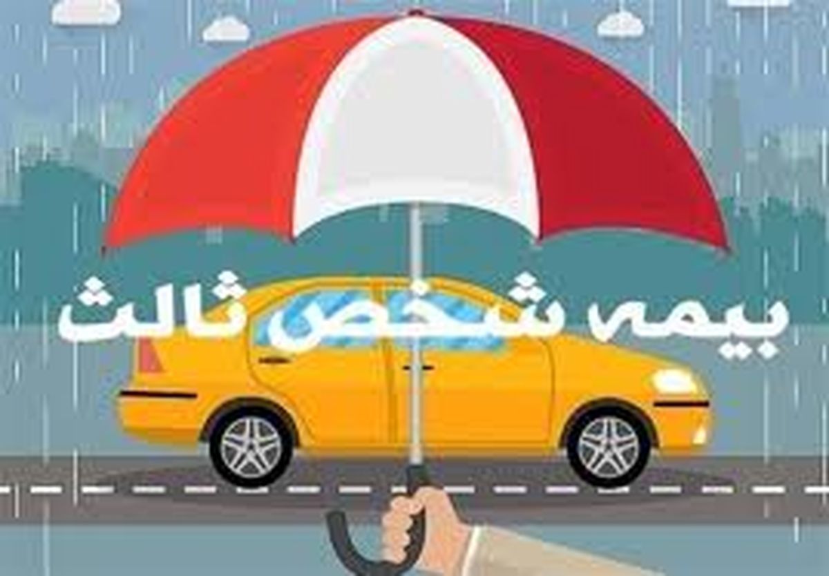 آغاز بخشودگی ۱۰۰ درصد جرایم بیمه؛ فرصت خرید اقساطی و آنی در «ازکی»
