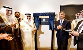 پشت پرده افتتاح سفارت اسرائیل در بحرین چه بود؟

