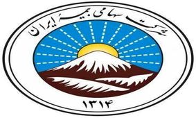 ارائه پوشش بیمه‌ای خطر جنگ/طرح ملی بیمه ایران برای آرامش مردم ایران
