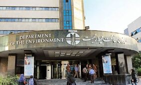 سرمایه گذار پتروشیمی میانکاله ابر بدهکار بانکی است
