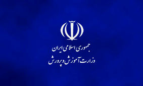 توضیح آموزش و پرورش درباره حادثه آزار جنسی چند دانش‌آموز در کلاس تقویتی

