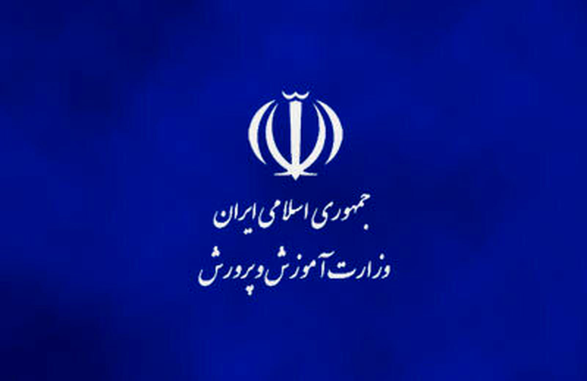 توضیح آموزش و پرورش درباره حادثه آزار جنسی چند دانش‌آموز در کلاس تقویتی

