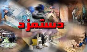جزئیات افزایش 20 درصدی حقوق کارگران و کارمندان