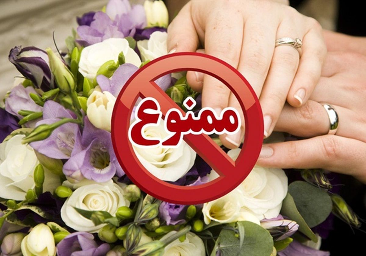 با این افراد ازدواج نکنید!