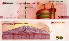 توزیع ایران چک های جدید با شاخصه های نوین امنیتی