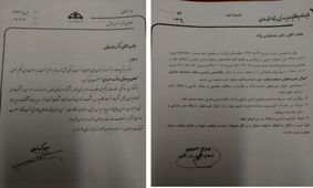 دو انتصاب سوال‌برانگیز در صنعت نفت کشور