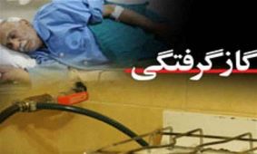 21 نفر در بجنورد دچار گازگرفتگی شدند