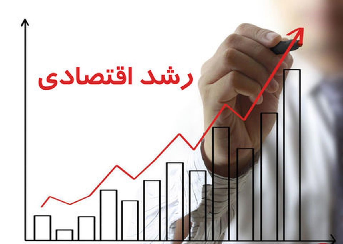 آیا نرخ رشد اقتصادی ایران واقعی است؟