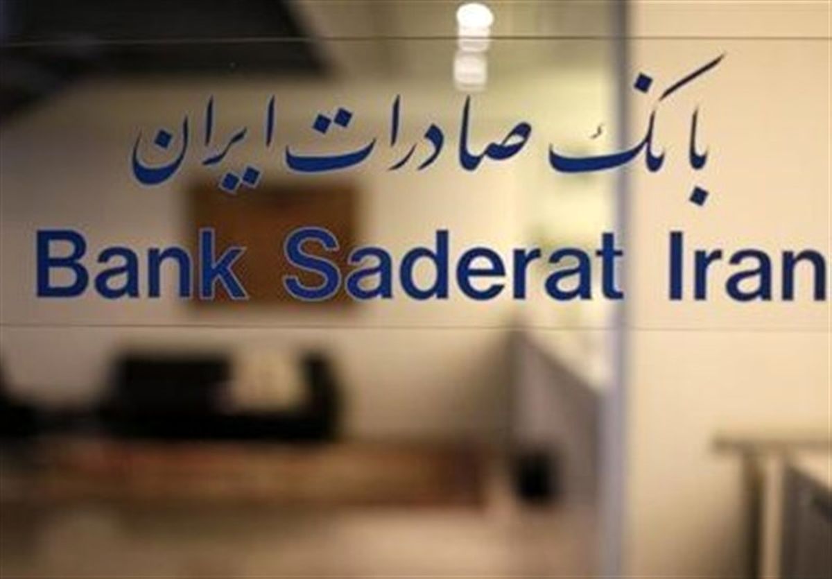 الزام به رعایت قوانین فعلی، شرط مهم اصلاح نظام بانکی است
