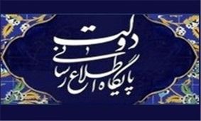 بهره برداری از اربعین برای تسویه حساب سیاسی با دولت