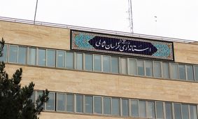 مهم‌ترین گزینه‌های استانداری خراسان شمالی چه کسانی هستند؟