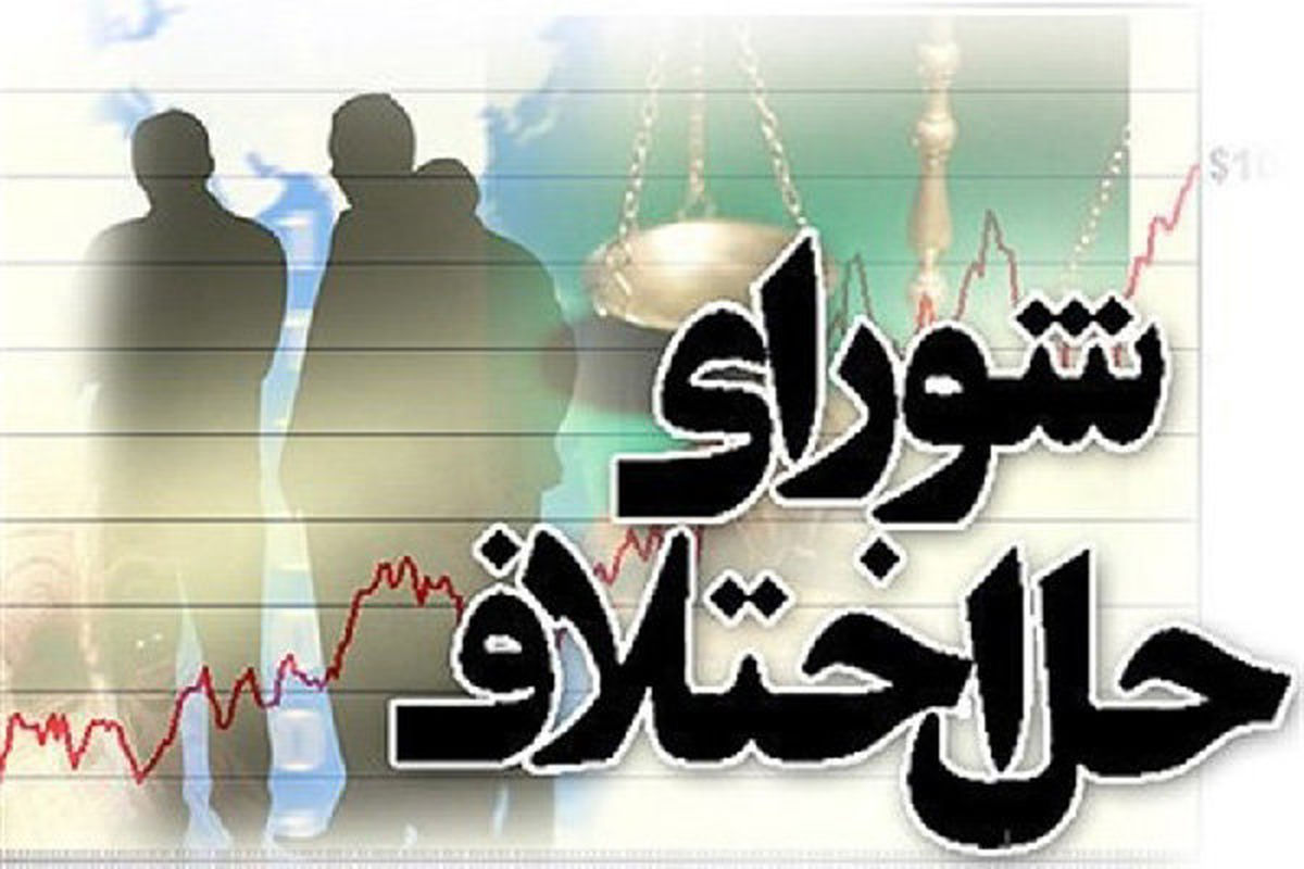 بازگشت آشتی به ۱۸ خانواده بندرگزی در یک روز