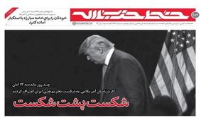 خط حزب‌الله ۱۵۷|چرا آمریکایی‌ها با ایران بدند؟