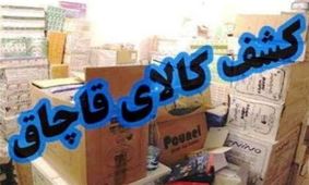 محموله ۸ میلیارد ریالی سیسمونی قاچاق نوزاد در مشهد کشف شد