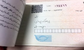مجلس طرح اصلاح قانون صدور چک را اصلاح کرد