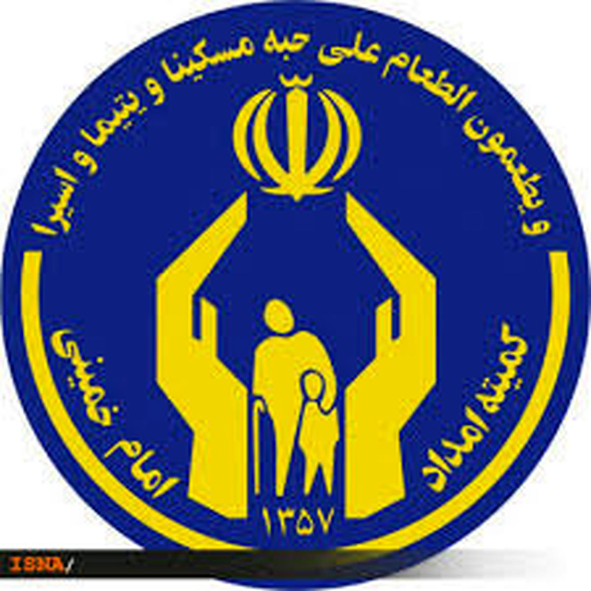 توضیحات روابط عمومی کمیته امداد کهگیلویه و بویراحمد در پی مرگ دانش آموز دهدشتی