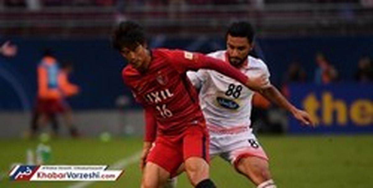 یاماتومو برنامه کاشیما مقابل پرسپولیس را لو داد!