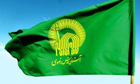 رهبری اجازه ندهند، بازنشستگان آستان قدس باید بروند/ قانون مجلس تعارف بردار نیست