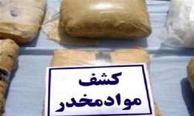کشف ۱۵ تن انواع مواد مخدر در هفته اول آبان/ایلام در صدر کشفیات قرص روانگردان