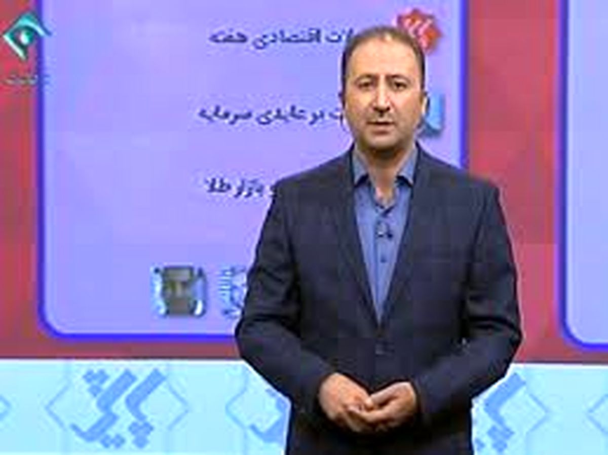 به تصمیماتتان فکر کنید، مگر خربزه می‌فروشید؟