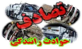 تصادف پژو پارس در مسجدسلیمان با ۳ مصدوم و یک فوتی