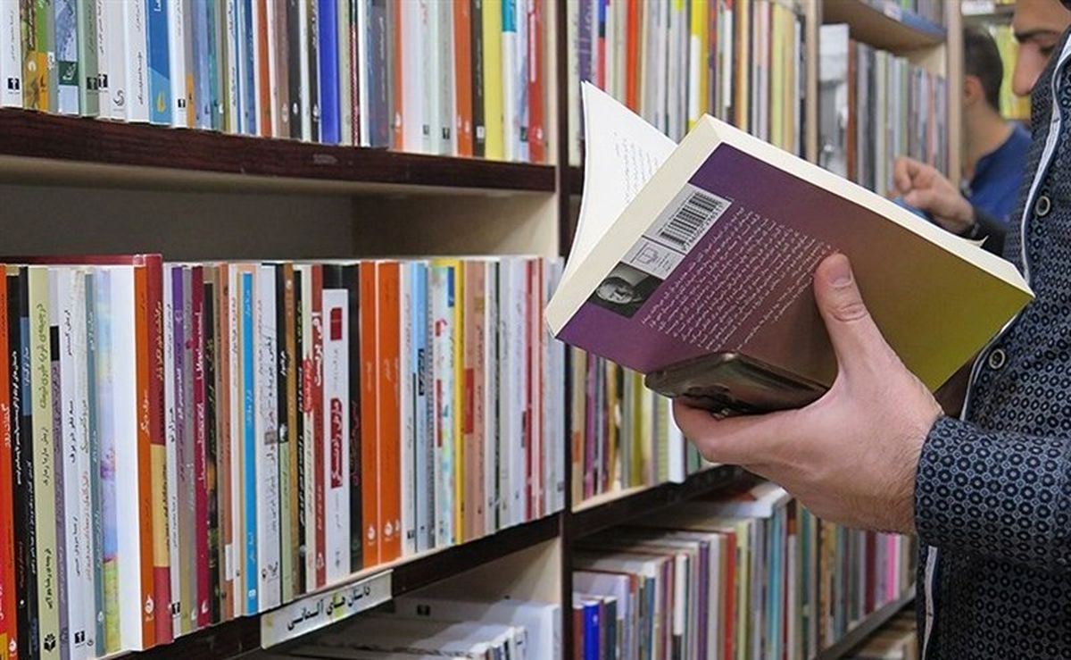 با ارائه کد ملی کتاب بخرید
