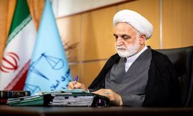 محسنی اژه‌ای دستورالعمل «سفر خارجی کارکنان قوه قضاییه» را ابلاغ کرد

