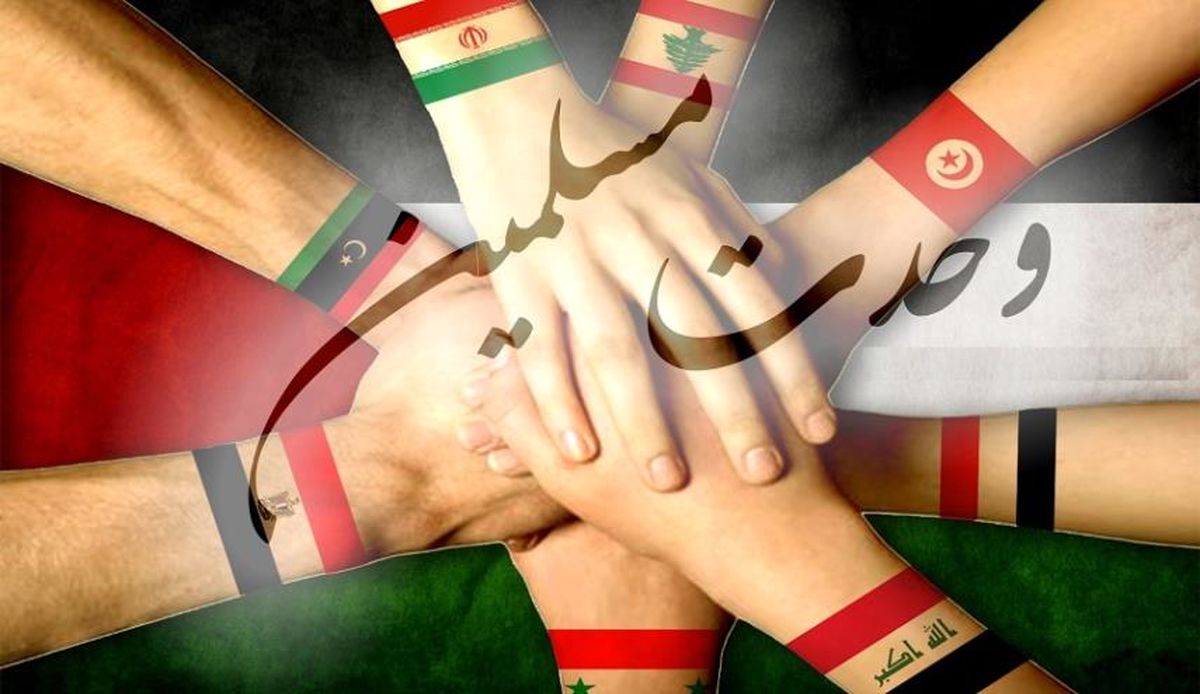 ویدئو/پیام هفته وحدت همدلی با مردم مظلوم جهان است