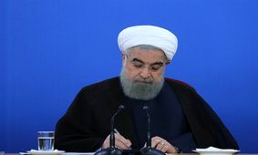 روحانی لایحه اصلاح قانون تعیین تکلیف تابعیت فرزندان را به مجلس فرستاد + عکس