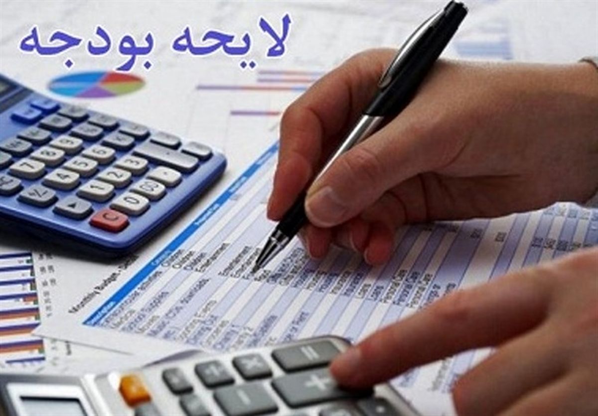 پیش بینی تدوین بودجه ۹۸ برپایه نفت ۶۰ تا ۶۵ دلاری