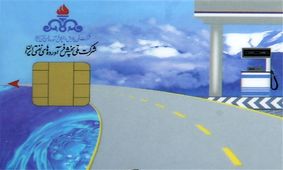 ۳۰۰ هزار نفر برای دریافت کارت سوخت ثبت نام کردند