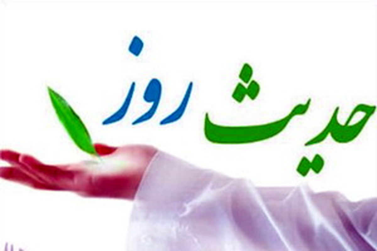 عکس/بدترین گناه چه گناهی است؟