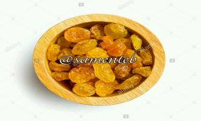 از خواص کشمش بدانید