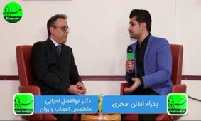 آنچه از ماری جوآنا نمی دانید/ قلیان و گل حمله‌های عصبی پانیک را افزایش می‌دهد