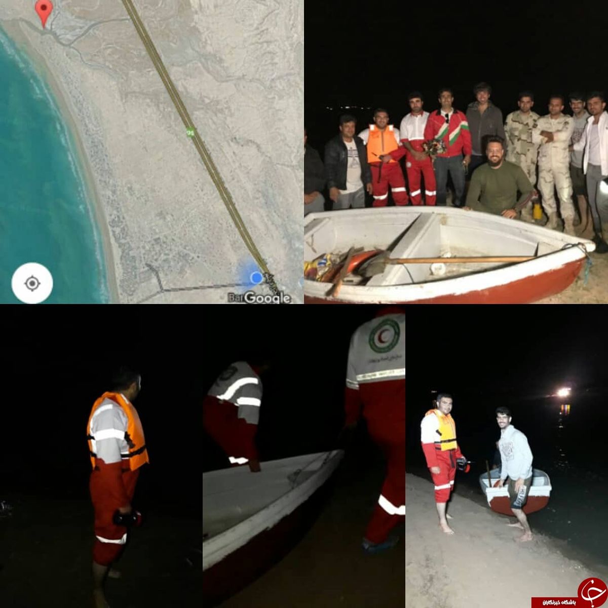 نجات ۹ نفر از اعضای یک خانواده با کمک واتساپ