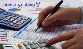 تامین اعتبار ۱۰۰ میلیارد تومانی برای حمایت از صادرات