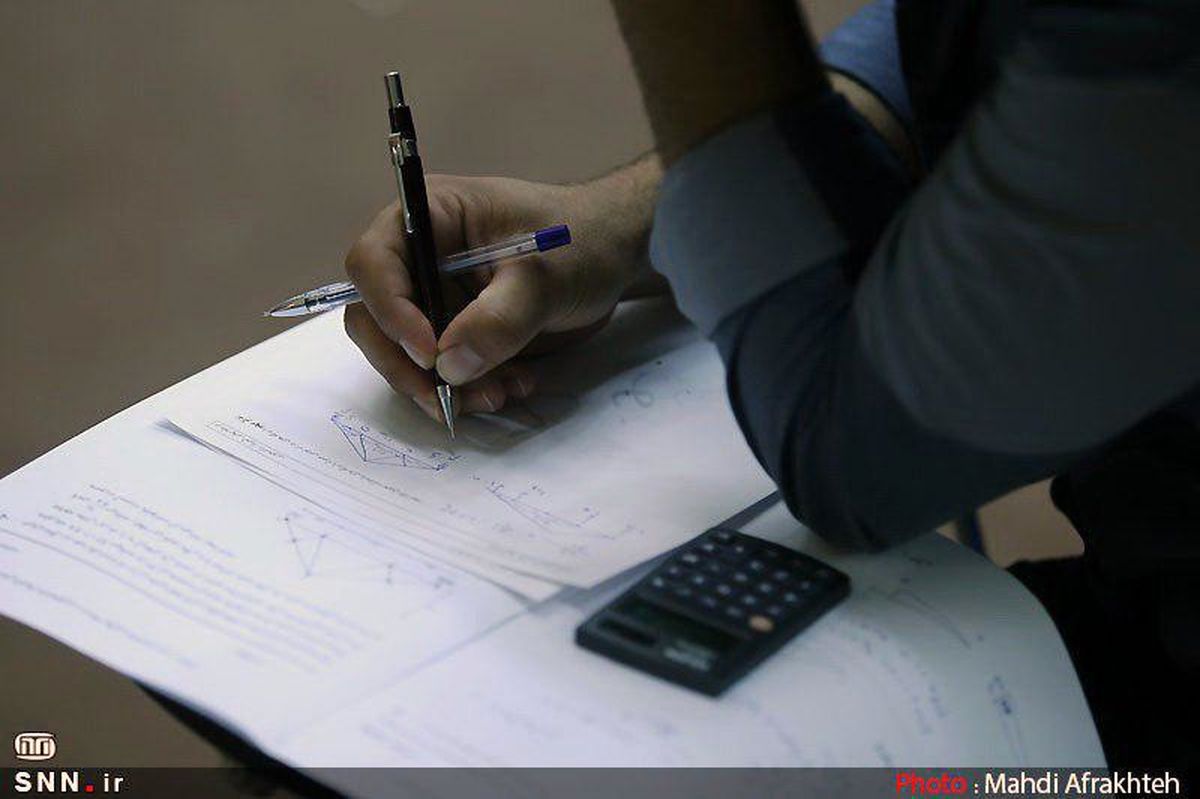 ثبت‌نام ۱۱ هزار نفر در کنکور ارشد ۹۸