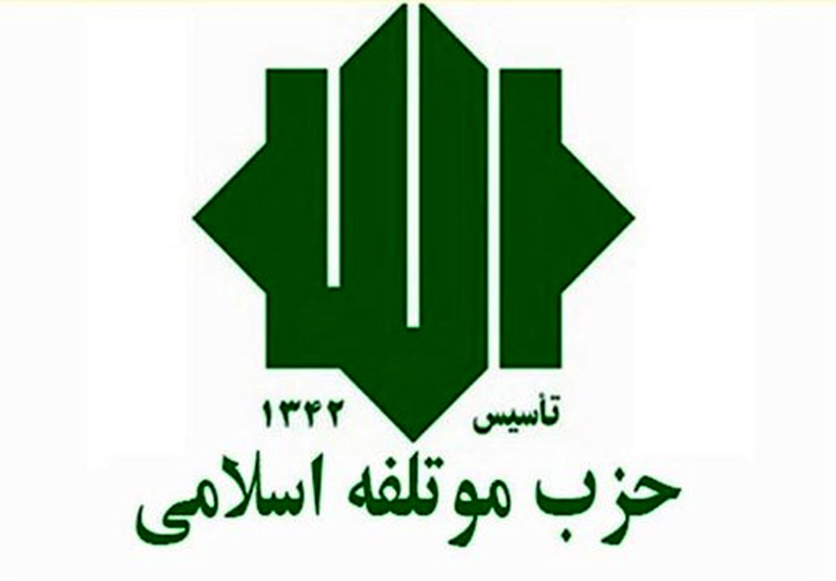 شورای مرکزی موتلفه 6 سال جوانتر شد/ چهره های شاخصی که دیگر عضو شورای مرکزی نیستند