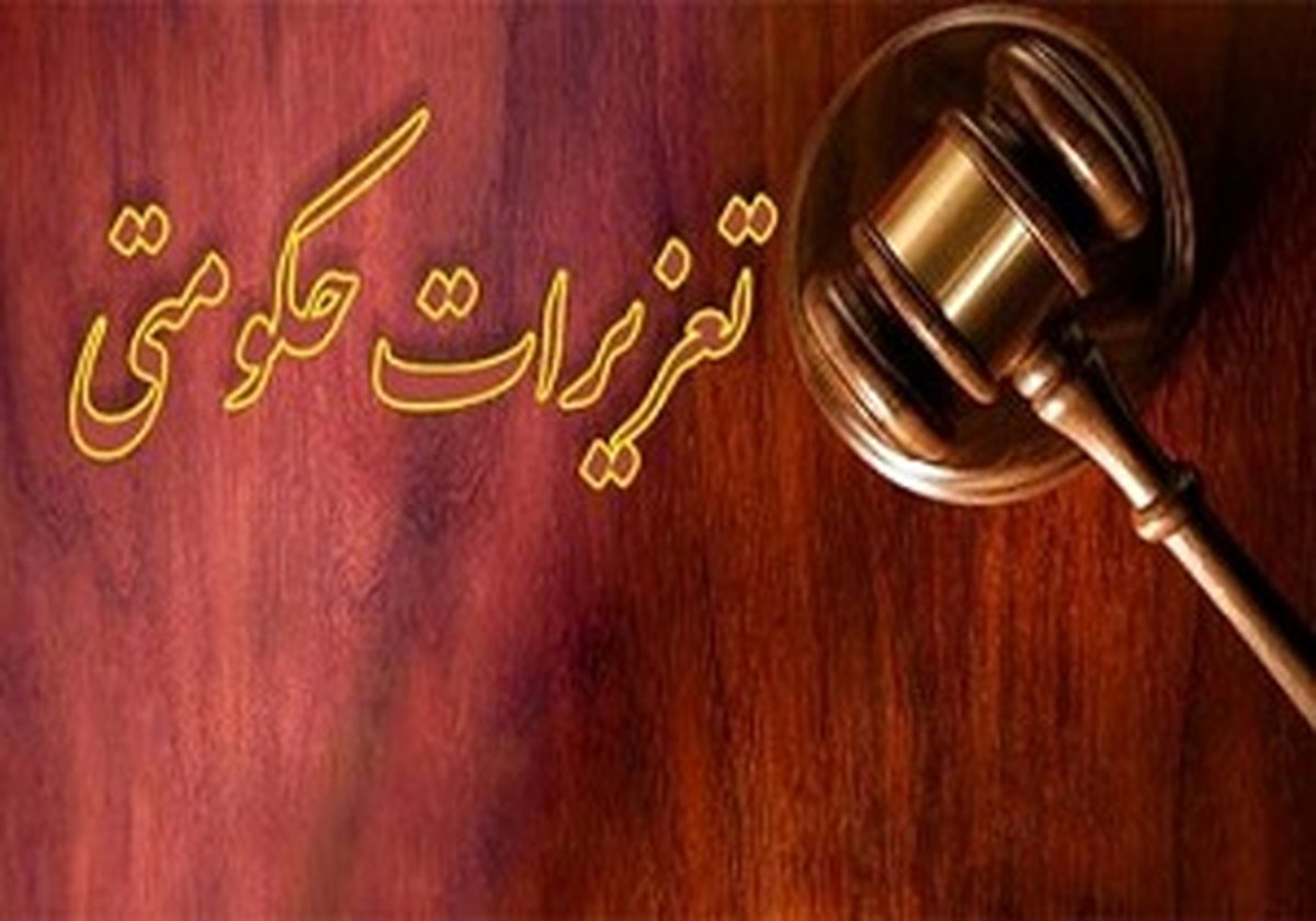 محکومیت عامل قاچاق لباس به جریمه میلیونی در قزوین