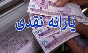 15 میلیون نفر در استان تهران یارانه دریافت می‌کنند