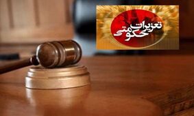 تولیدکننده‌های لبنیات نرخ‌ها را تعدیل نکنند جریمه می شوند