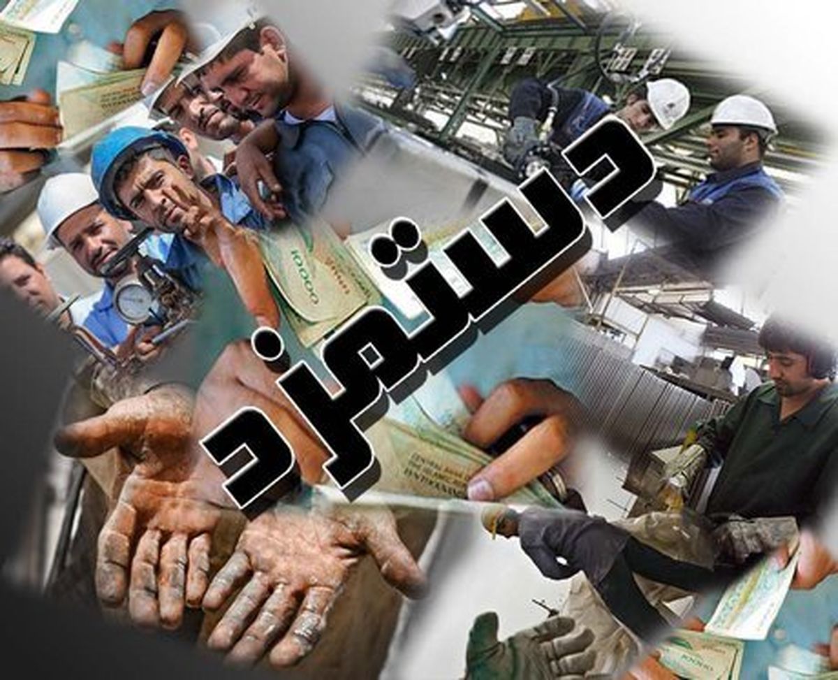 حداقل دستمزد ۱ میلیون و ۳۰۰ و حداقل هزینه‌ها ۲ میلیون و ۷۴۶ هزار تومان