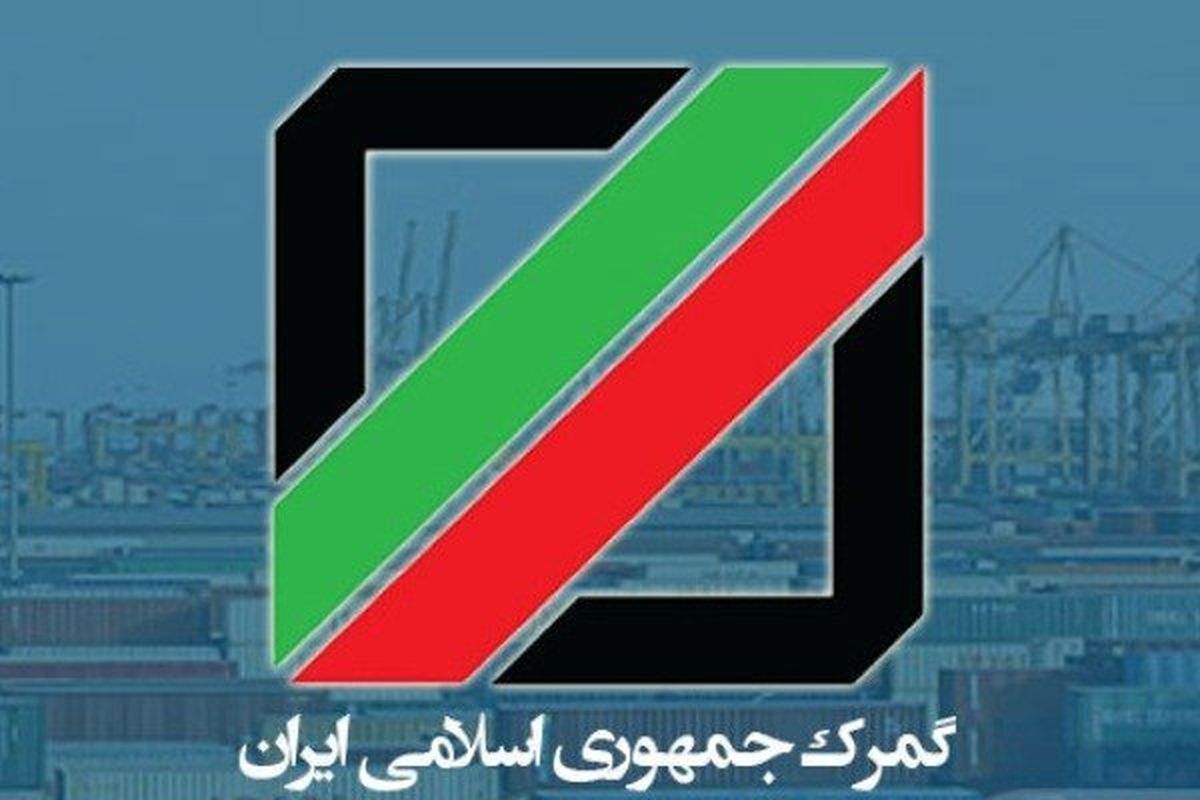 جزئیات جدید از حواشی حضور نماینده سراوان در ساختمان گمرک/ درازهی برای تمدید ضمانت نامه یکی از واردکنندگان خودرو، قصد ملاقات با رئیس کل گمرک را داشت