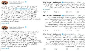وزیر ارتباطات از حذف پیشنهاداتش در لایحه بودجه 98 خبر داد