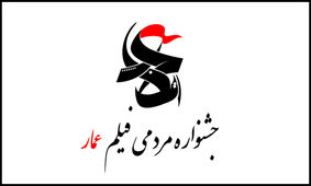 ویدئو/روایت وحیدجلیلی از تناظر معکوس سینمای ایران در بازنمایی پیشرفت‌های کشور