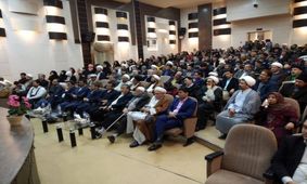 جلد اول دانشنامه هزاره در مشهد رونمایی شد